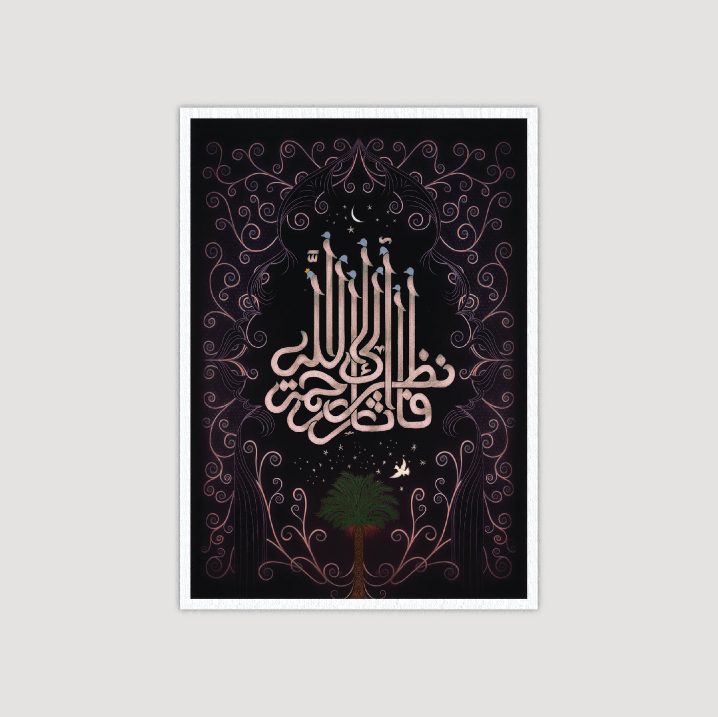 فانظر