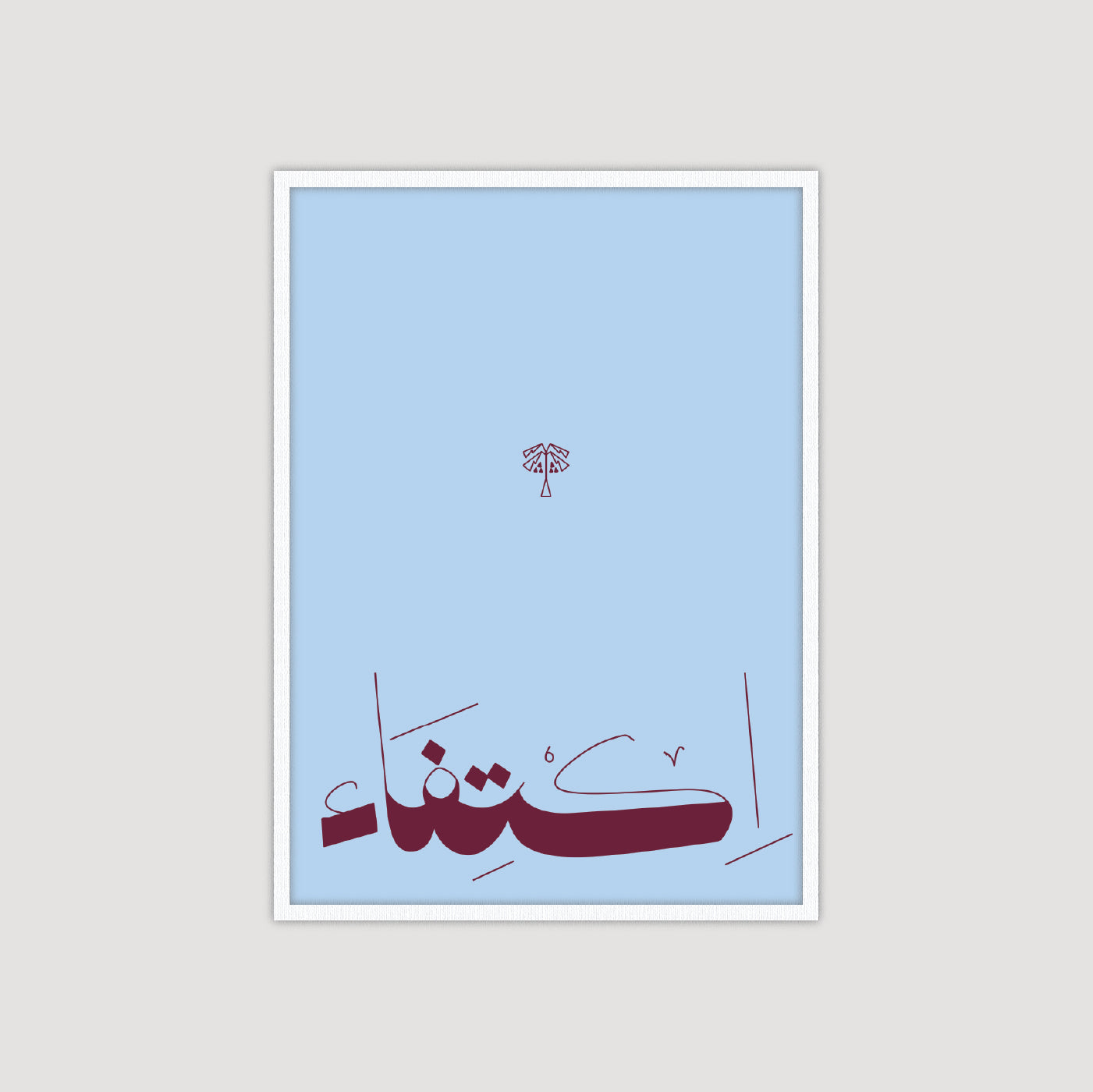 Contentment 3.0