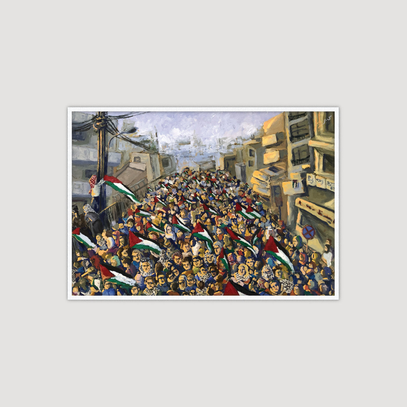 Post October 7th Amman عمّان ما بعد السابع من اكتوبر