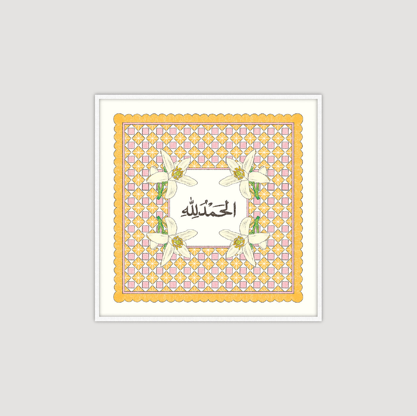 Alhamdulillah الحمد الله (Pink)