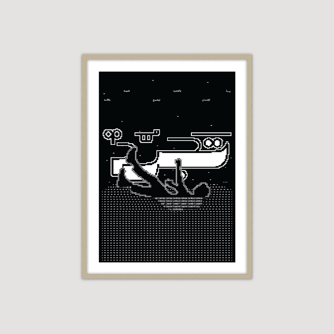 Abstraction 2.0