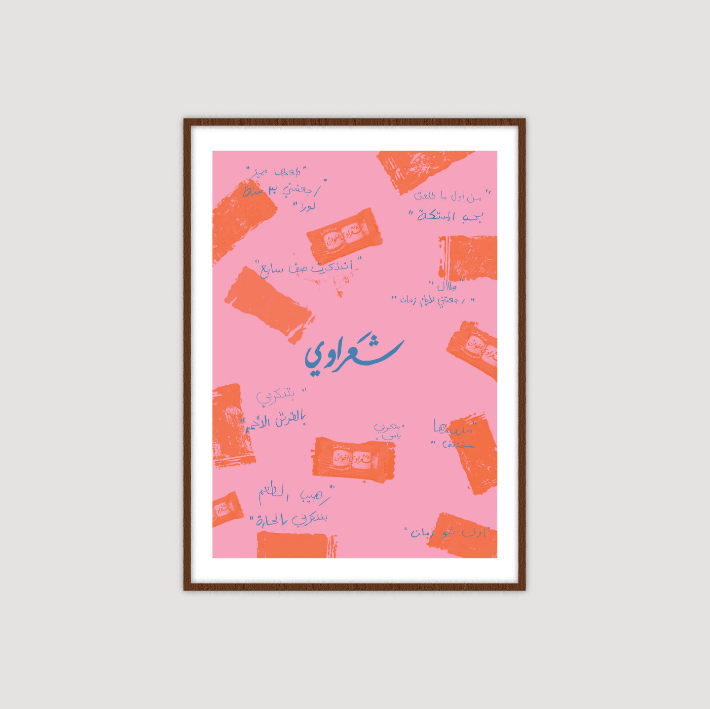 Sha'rawi 1.0 شعراوي