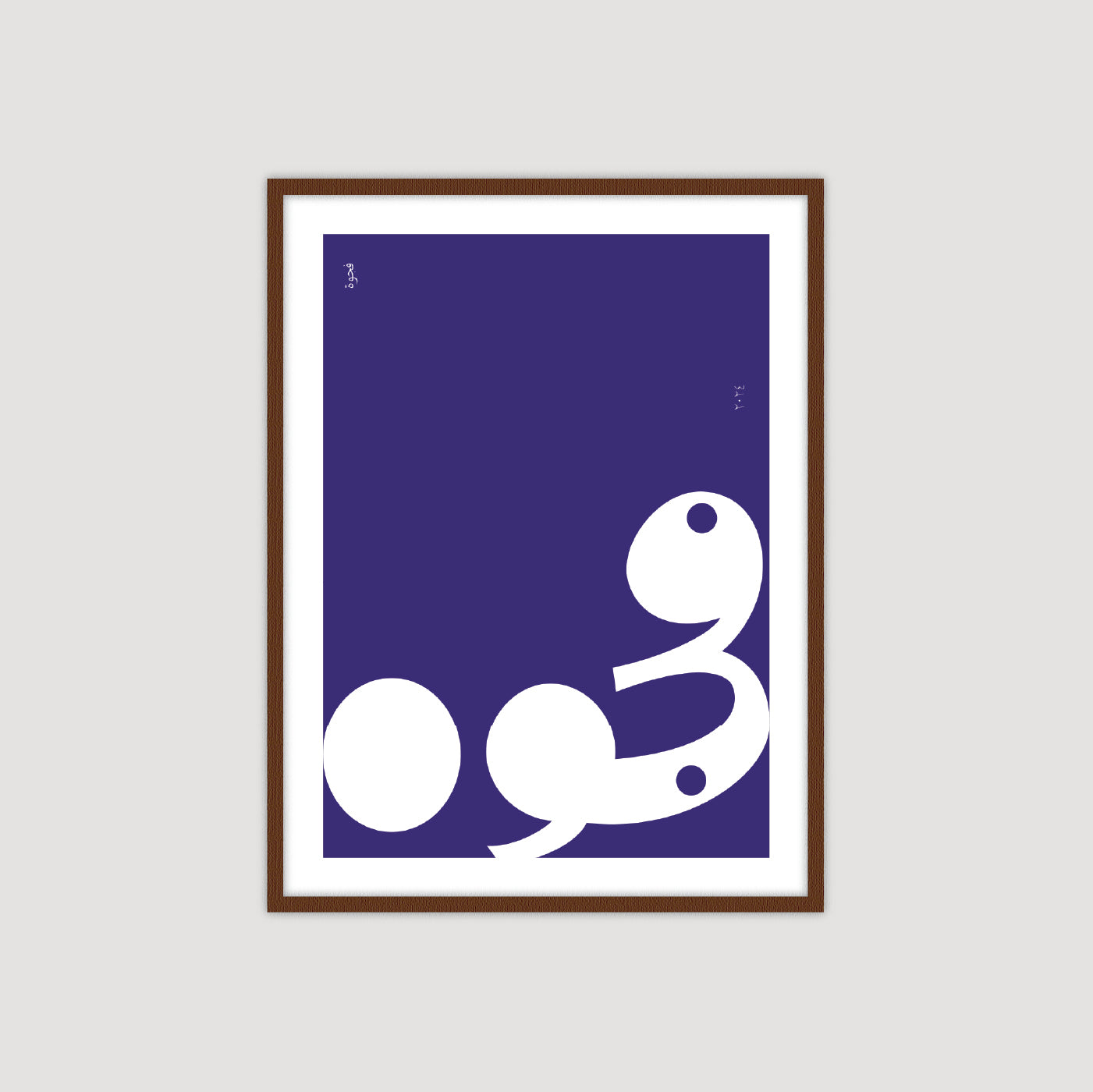 A Gap 1.0