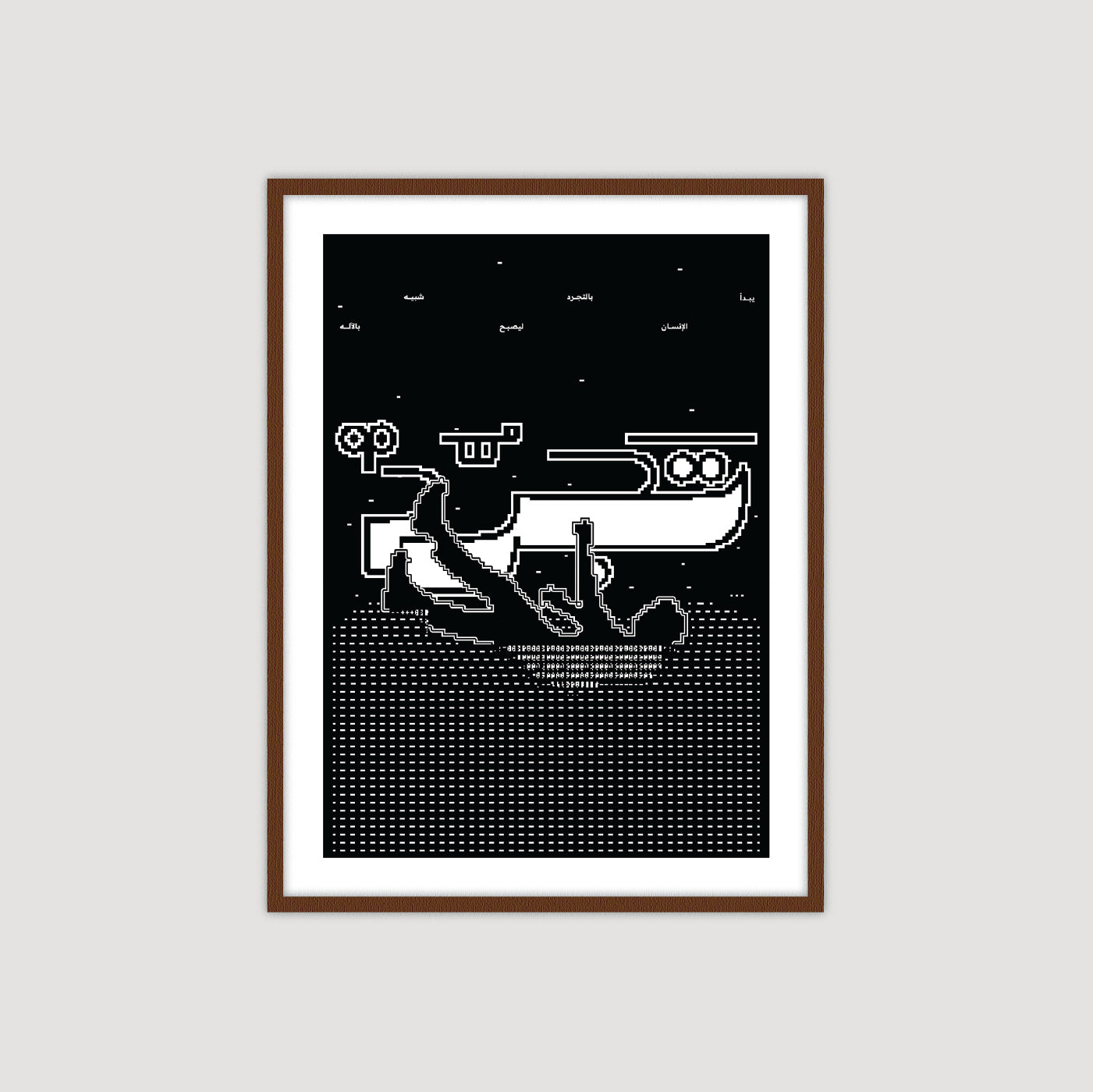 Abstraction 2.0