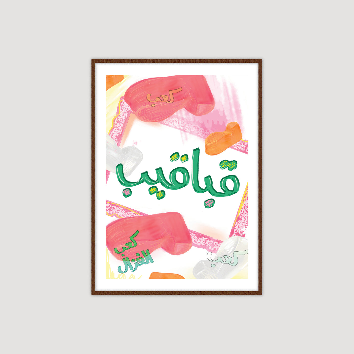 Ghawar غوار