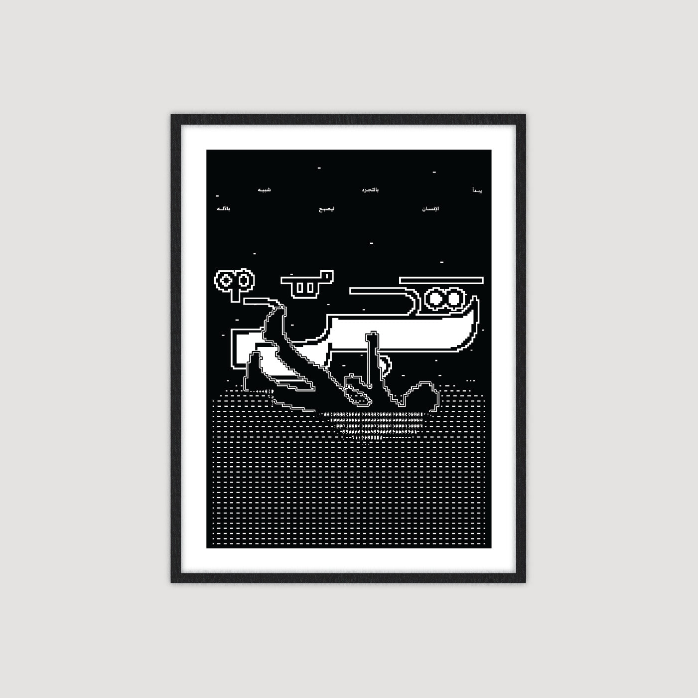 Abstraction 2.0