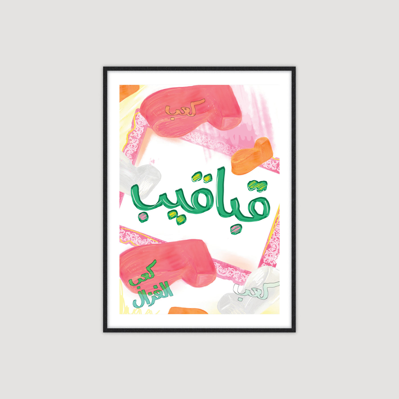 Ghawar غوار