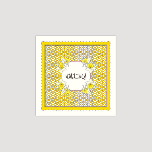 Inshallah انشالله (Yellow)