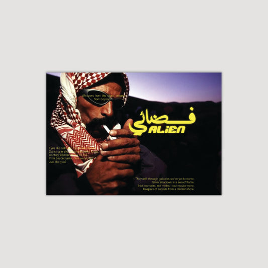 فضائي