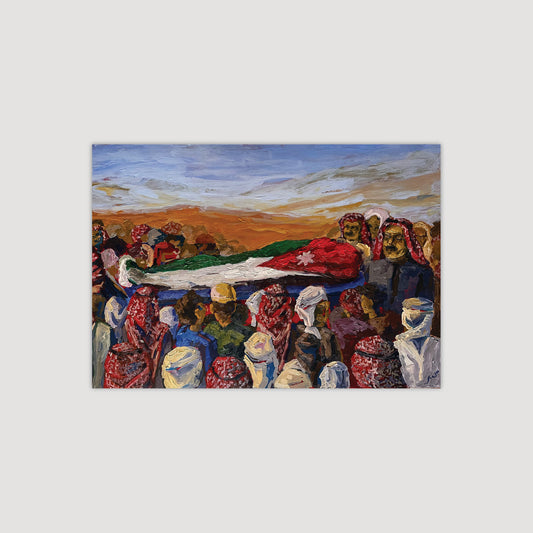 Martyr of the South شهيد الجنوب