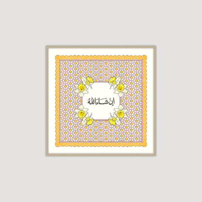 Inshallah انشالله (Yellow)