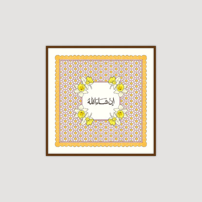 Inshallah انشالله (Yellow)