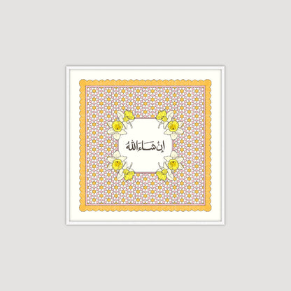 Inshallah انشالله (Yellow)
